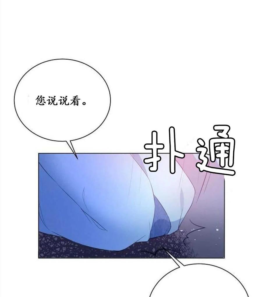 第01话73