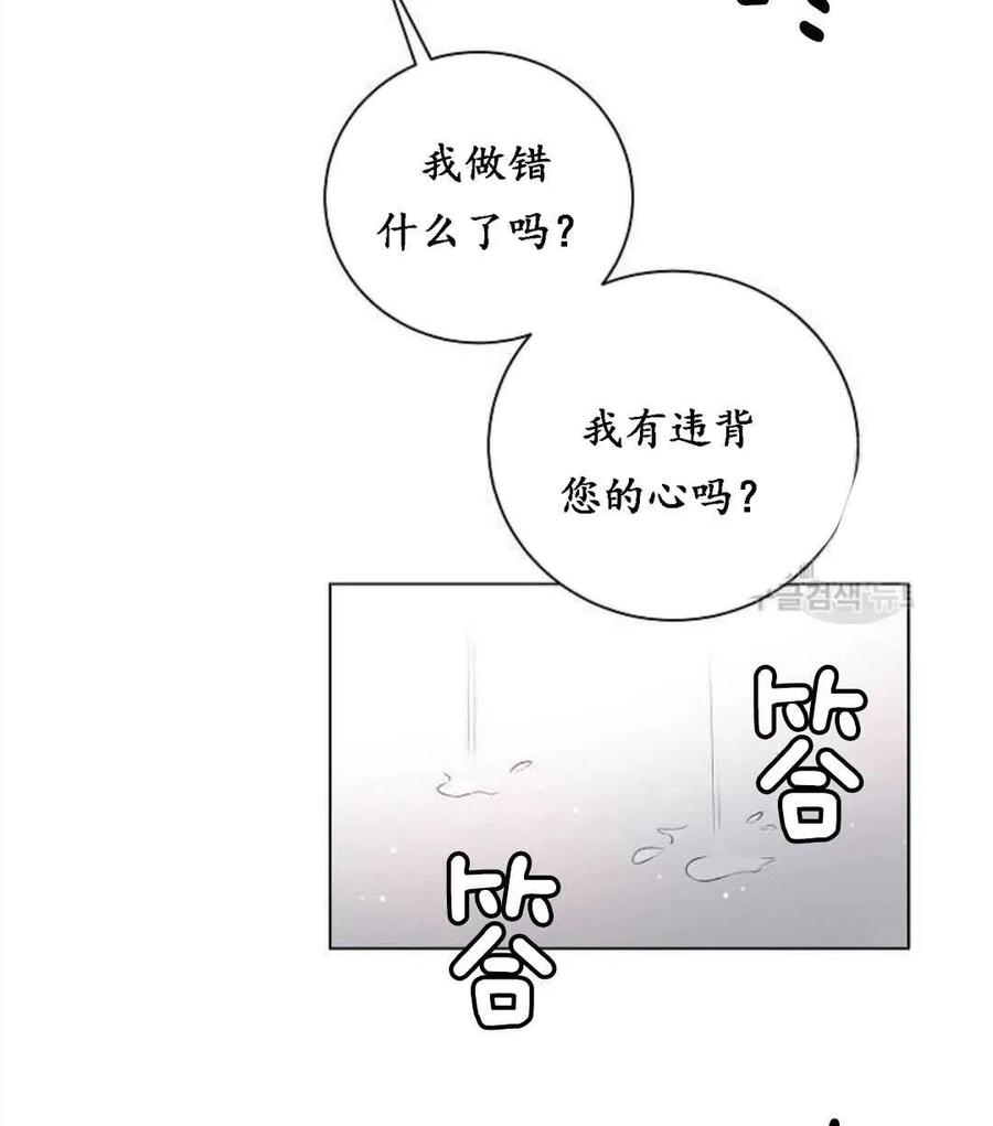 第01话75