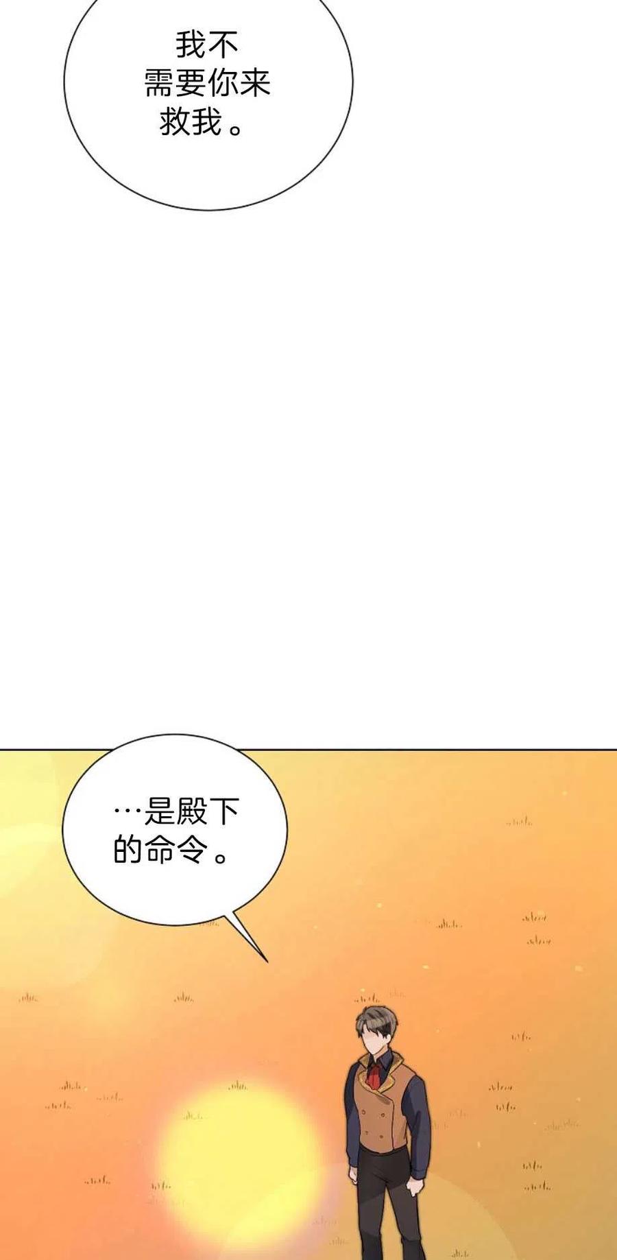 第13话16