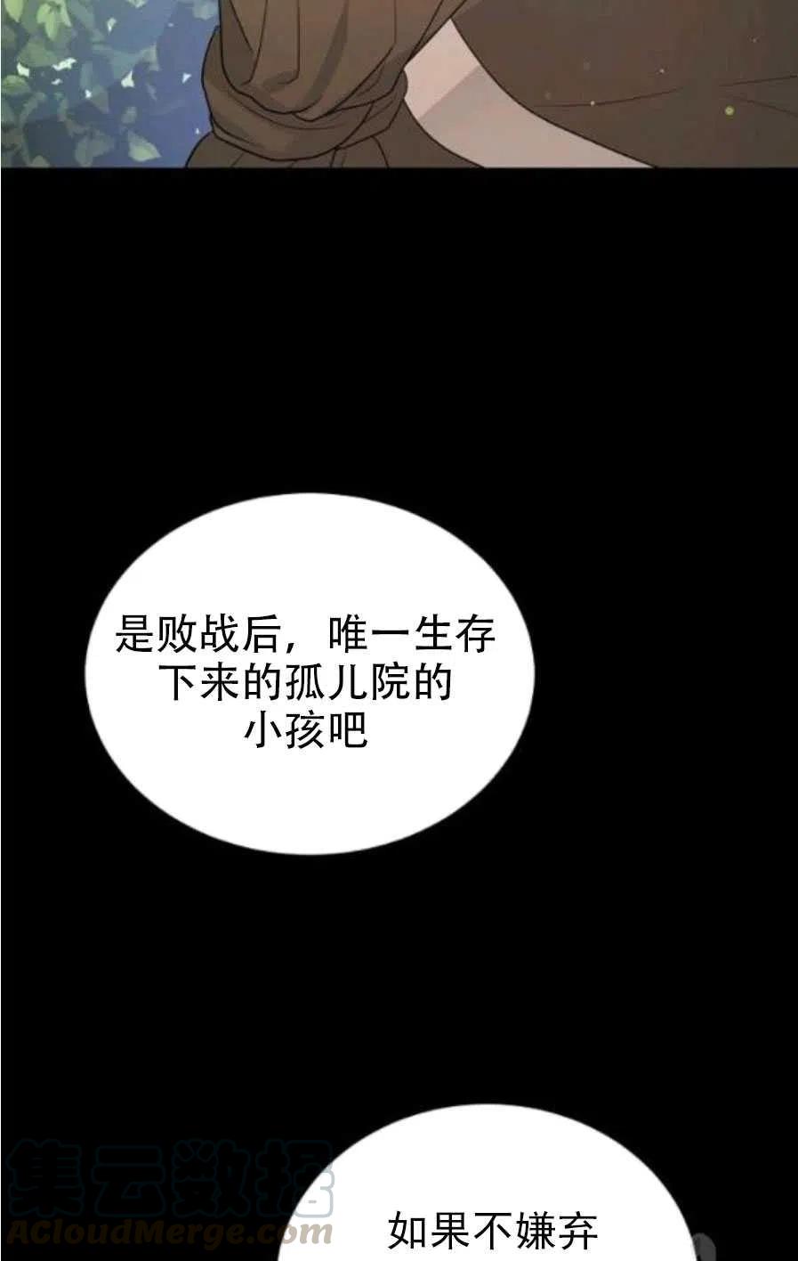 第20话15