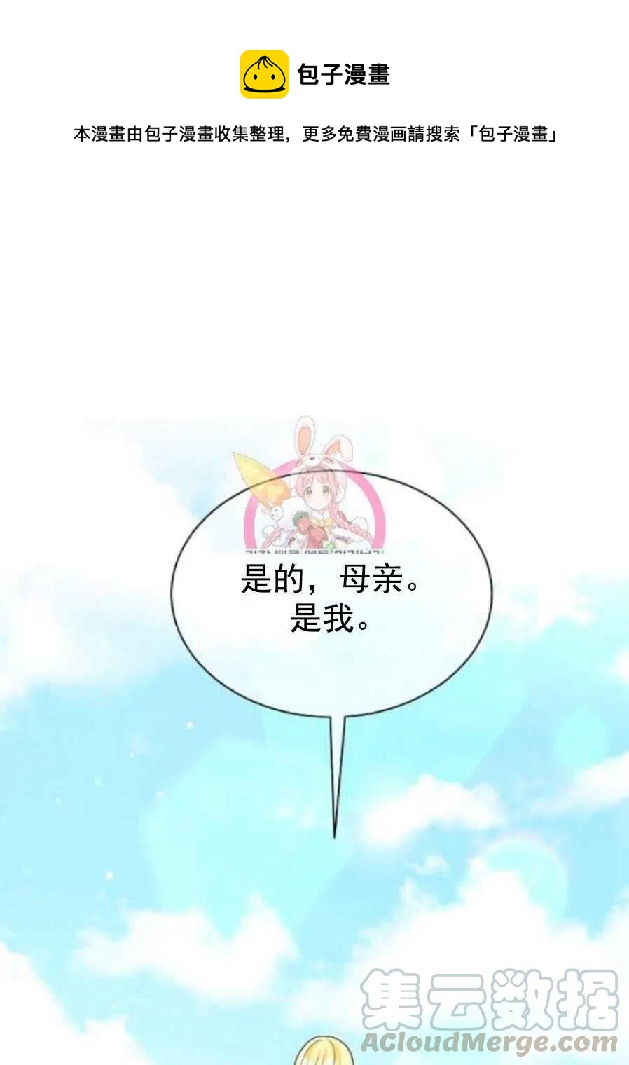 第21话0