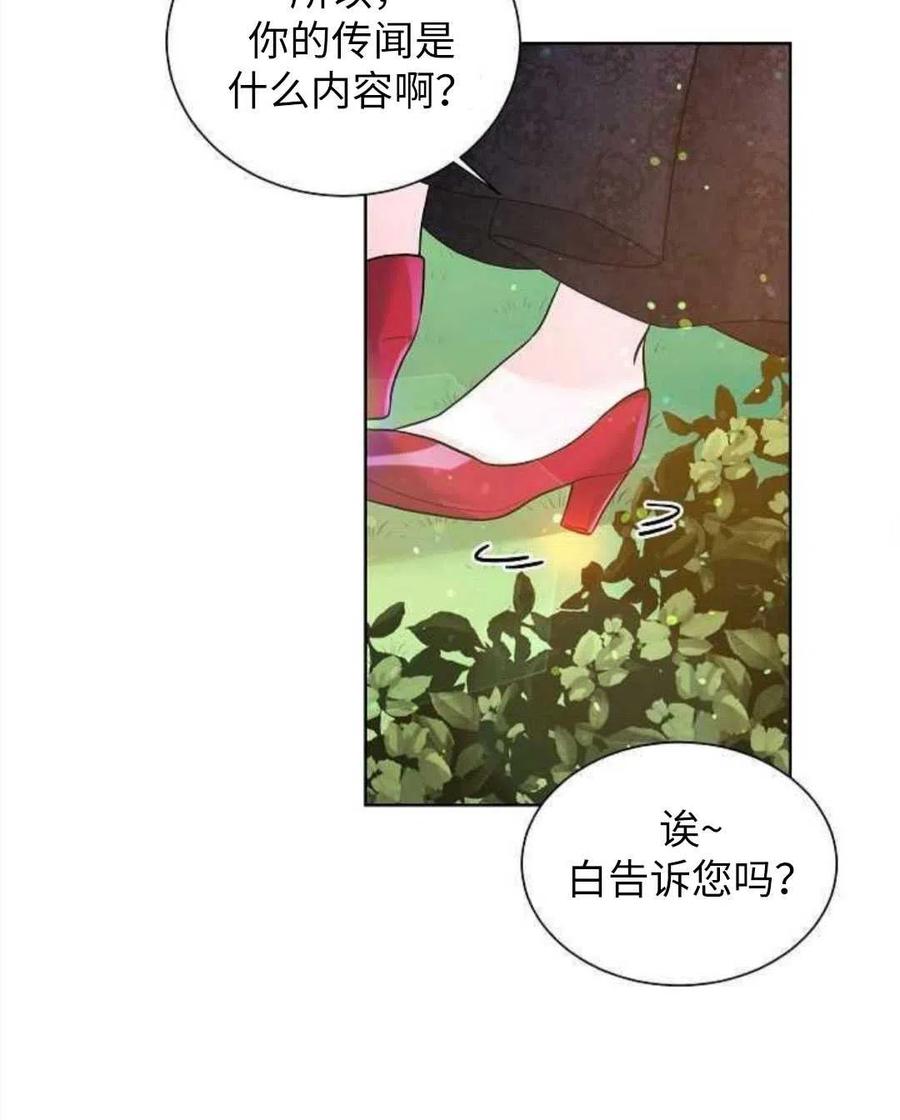 第24话49