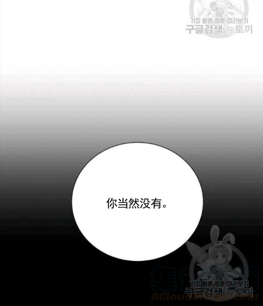 第27话45