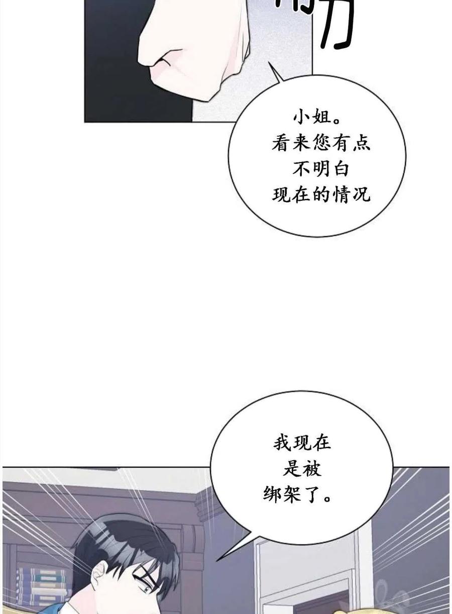 第04话61