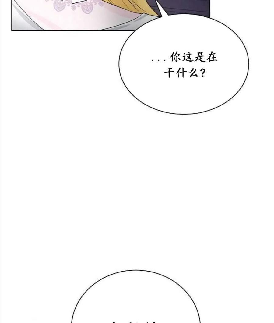 第04话92