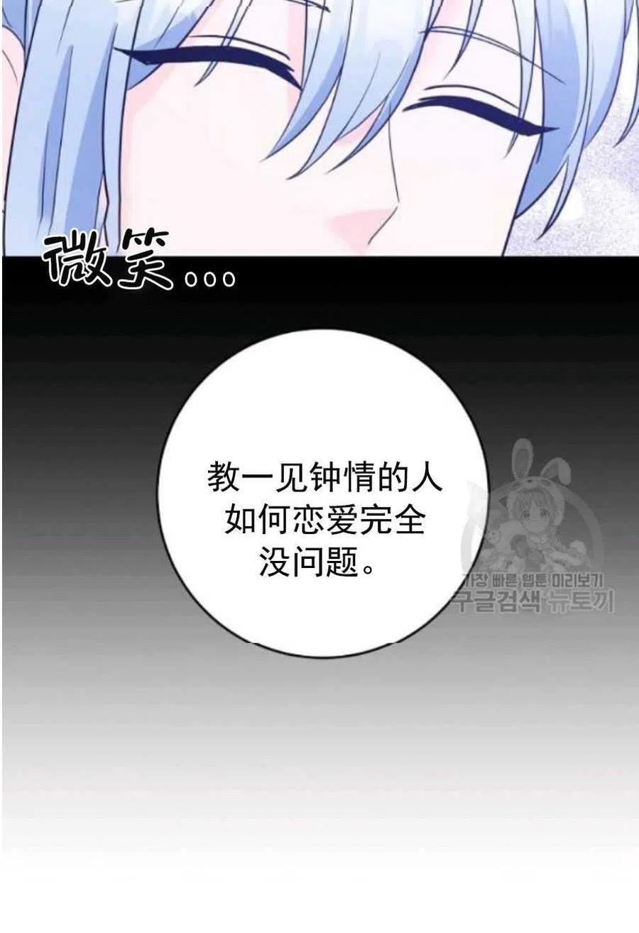 第31话50