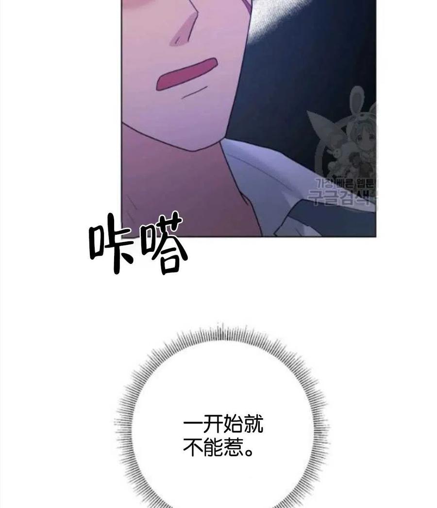 第32话53