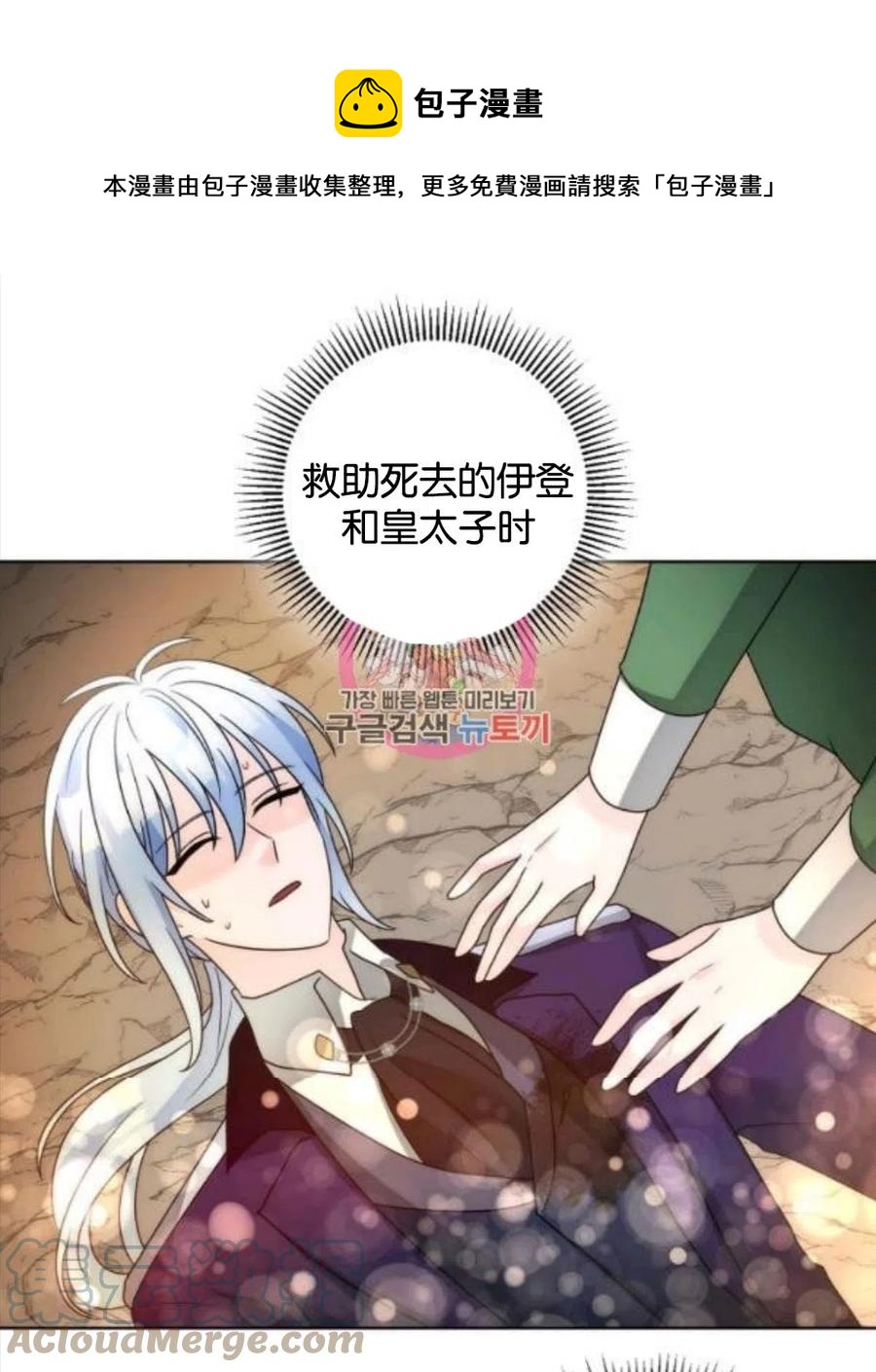 第34话0