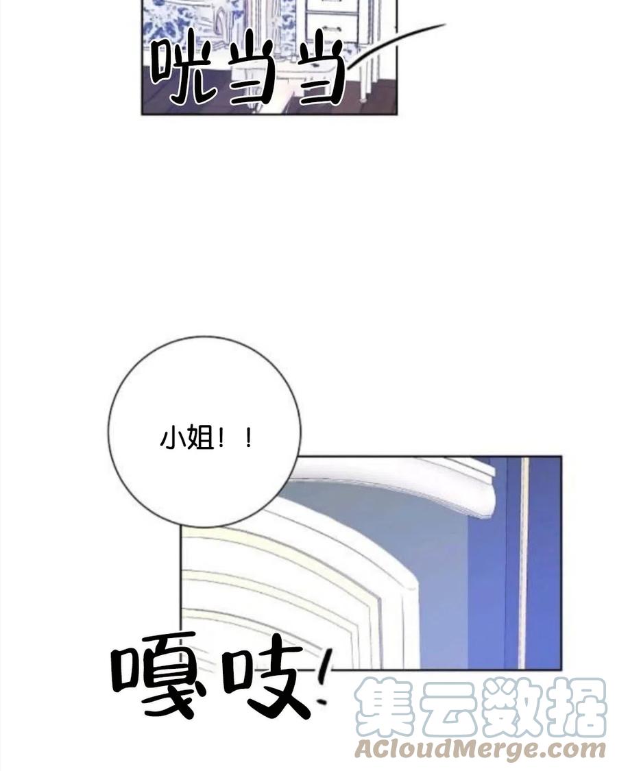 第34话69