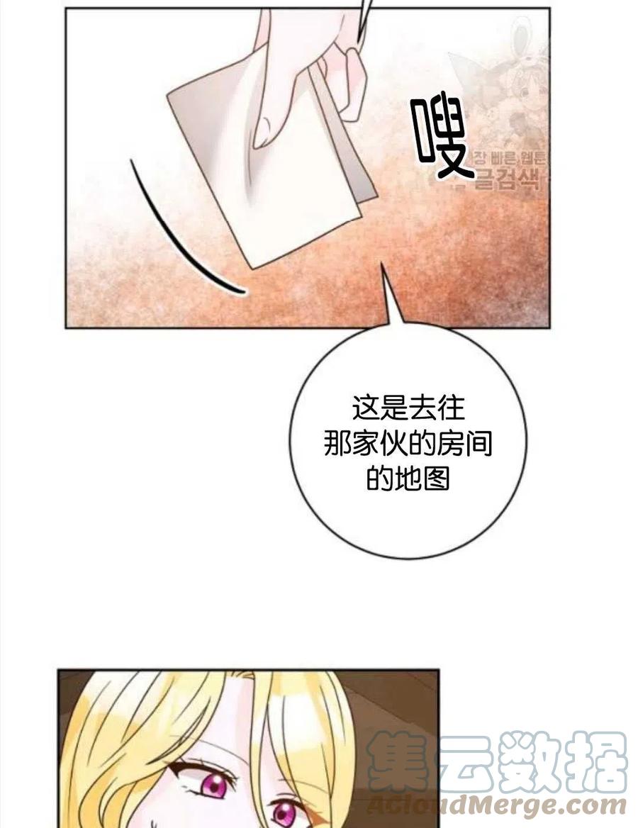 第36话42