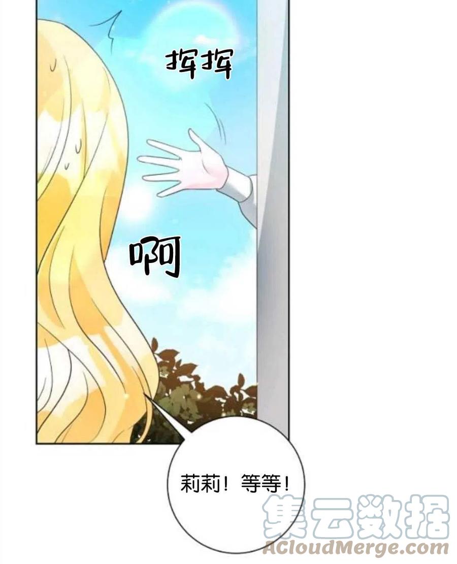 第37话9