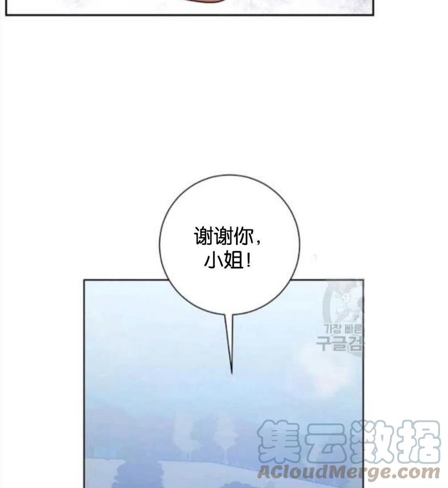 第37话75