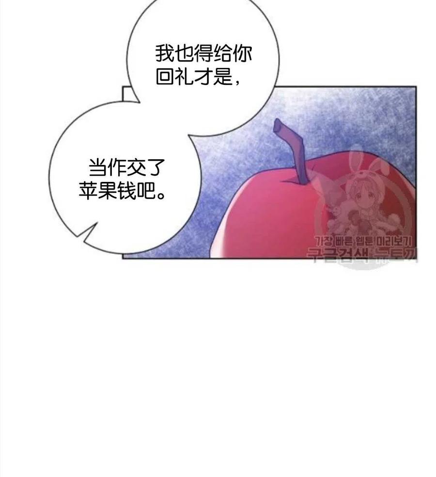 第37话77