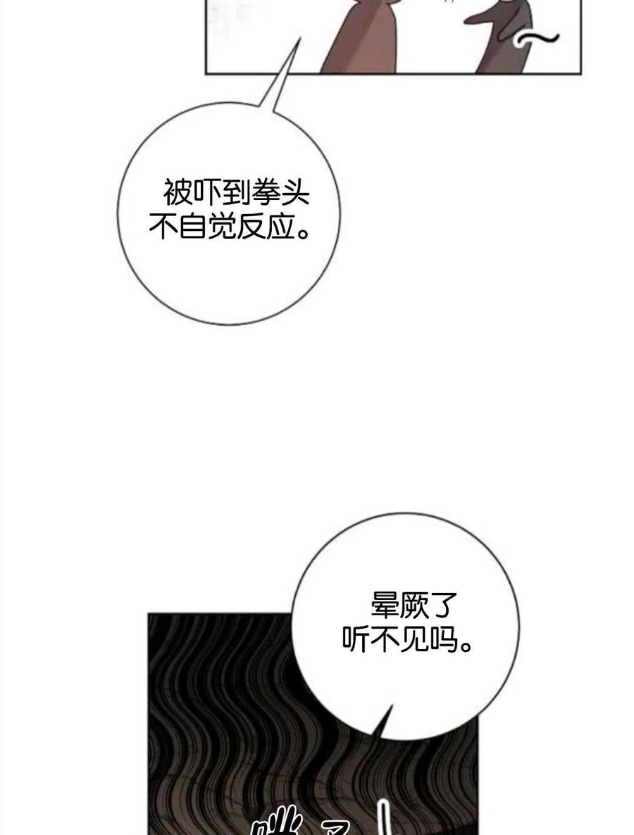 第38话46