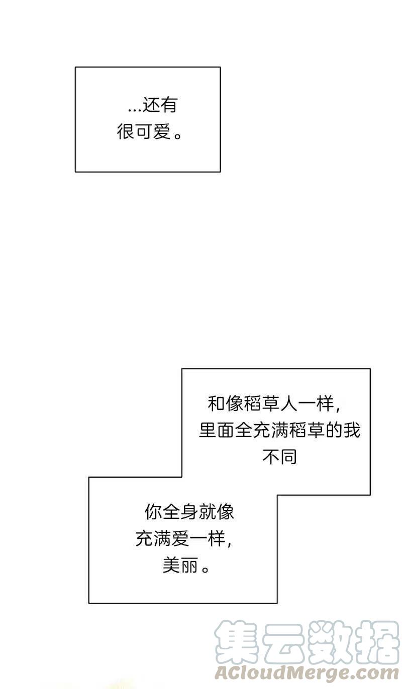 第09话45