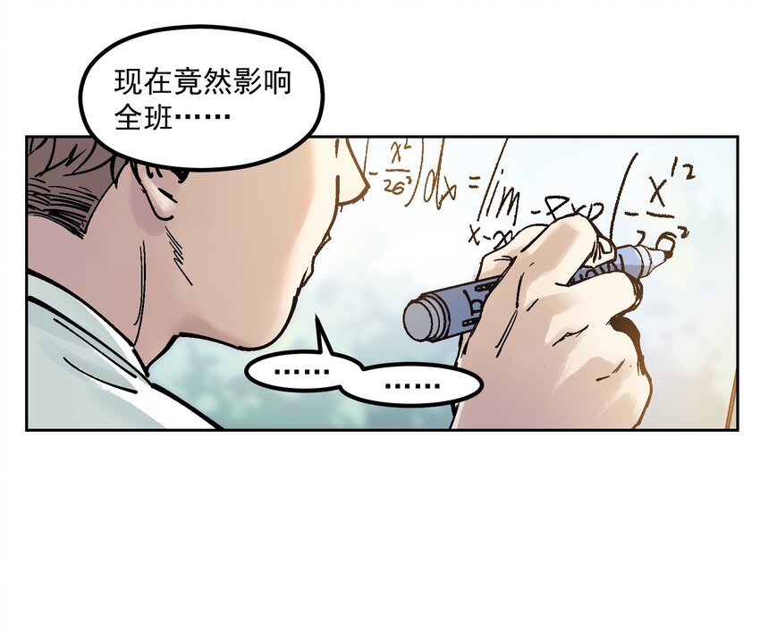 《反派初始化》漫画最新章节002 如果有时间机器，一定是我造的！免费下拉式在线观看章节第【10】张图片