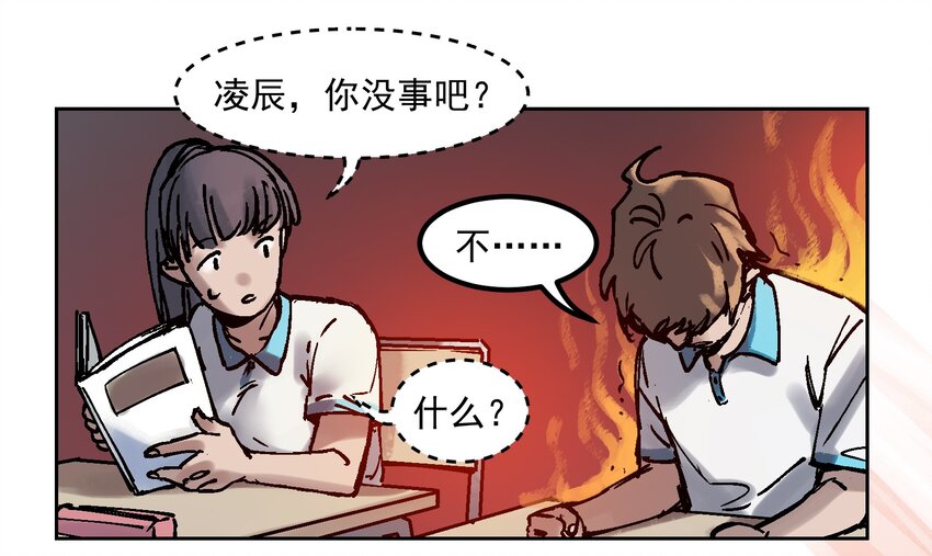 《反派初始化》漫画最新章节002 如果有时间机器，一定是我造的！免费下拉式在线观看章节第【4】张图片