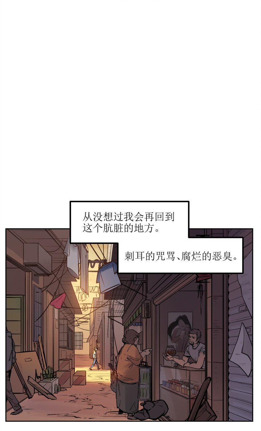 《反派初始化》漫画最新章节002 如果有时间机器，一定是我造的！免费下拉式在线观看章节第【57】张图片