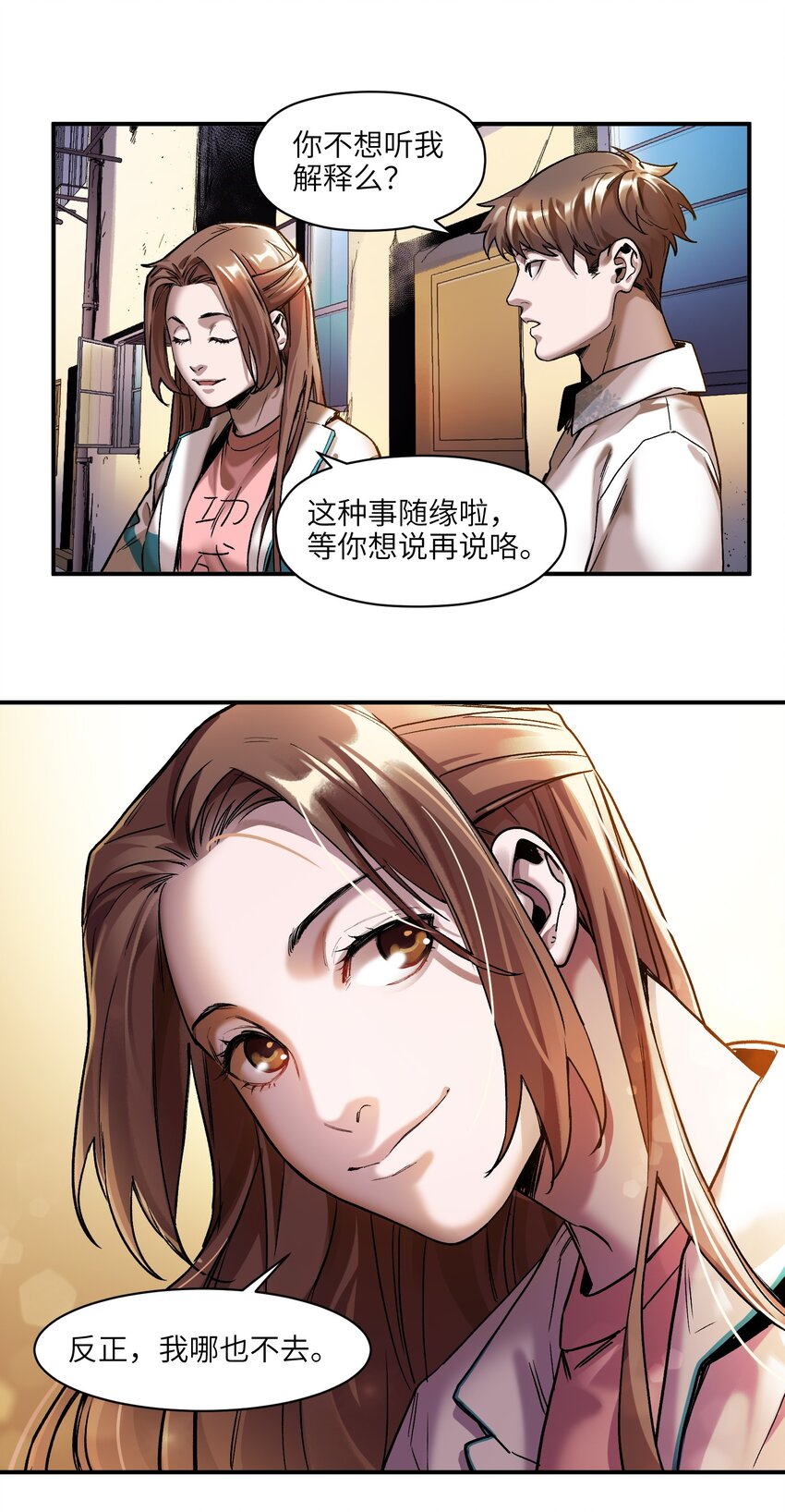 《反派初始化》漫画最新章节104 一切的结束，一切的开始免费下拉式在线观看章节第【159】张图片