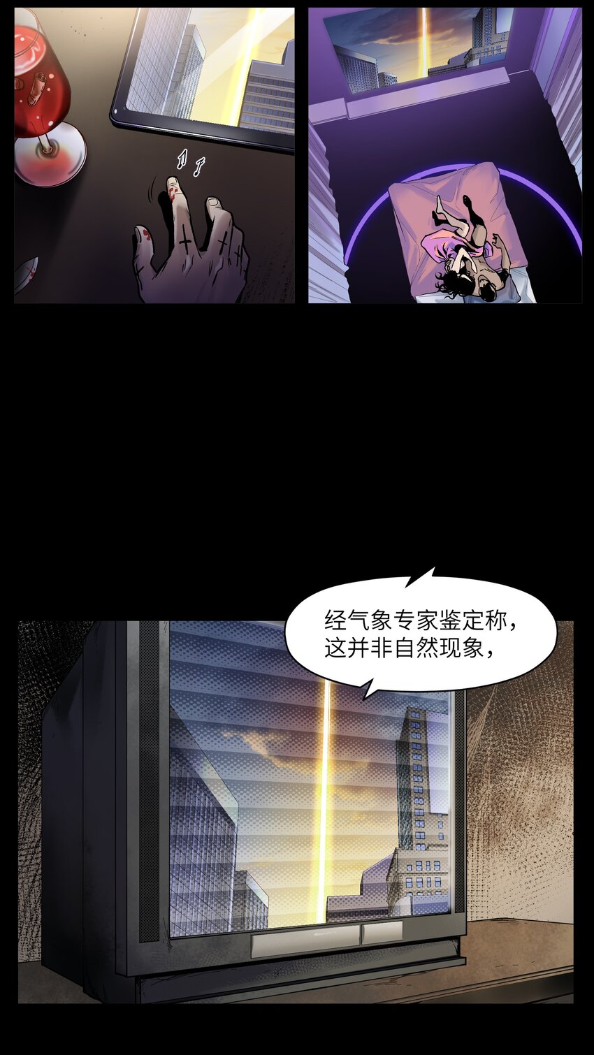 《反派初始化》漫画最新章节104 一切的结束，一切的开始免费下拉式在线观看章节第【177】张图片