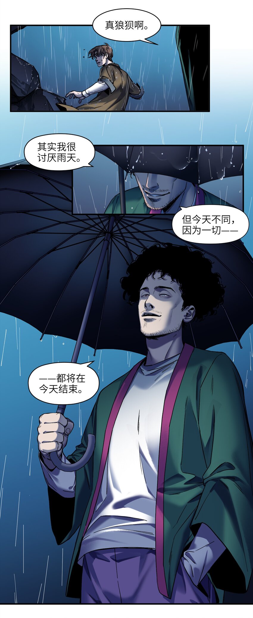 《反派初始化》漫画最新章节104 一切的结束，一切的开始免费下拉式在线观看章节第【37】张图片