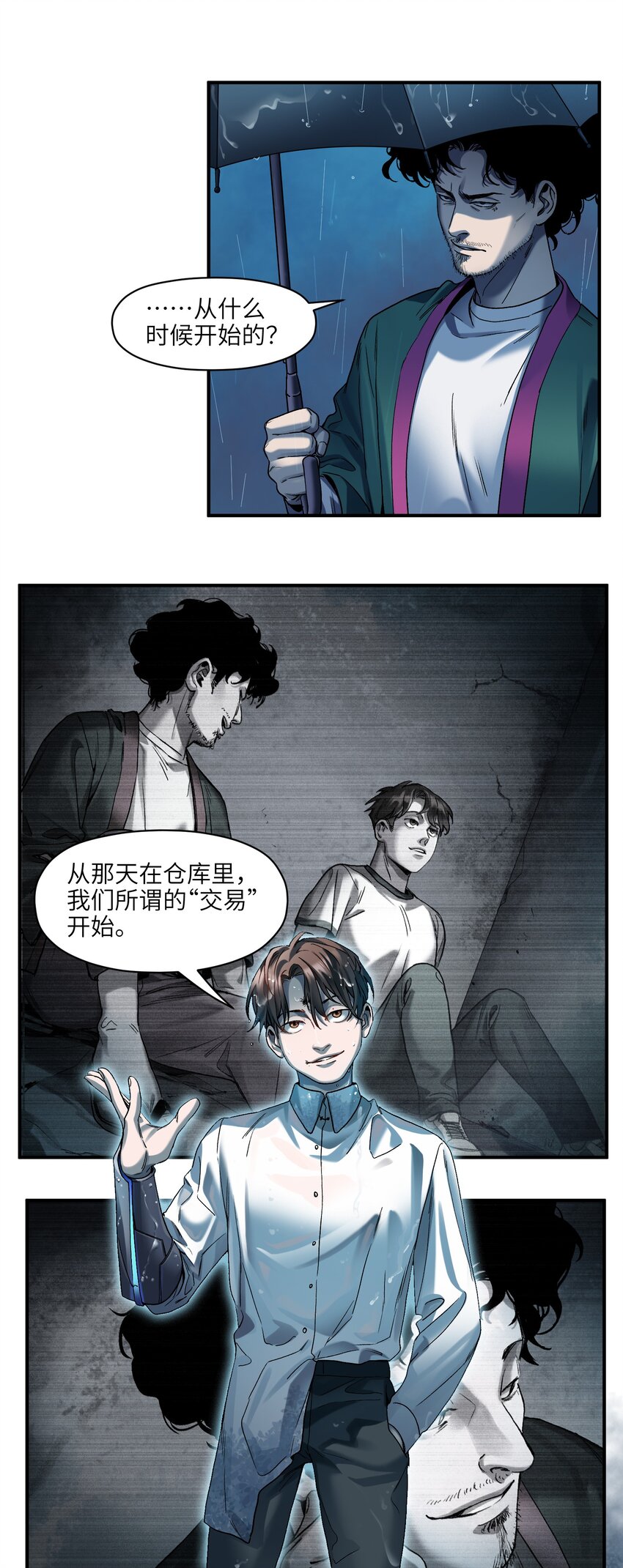 《反派初始化》漫画最新章节104 一切的结束，一切的开始免费下拉式在线观看章节第【60】张图片