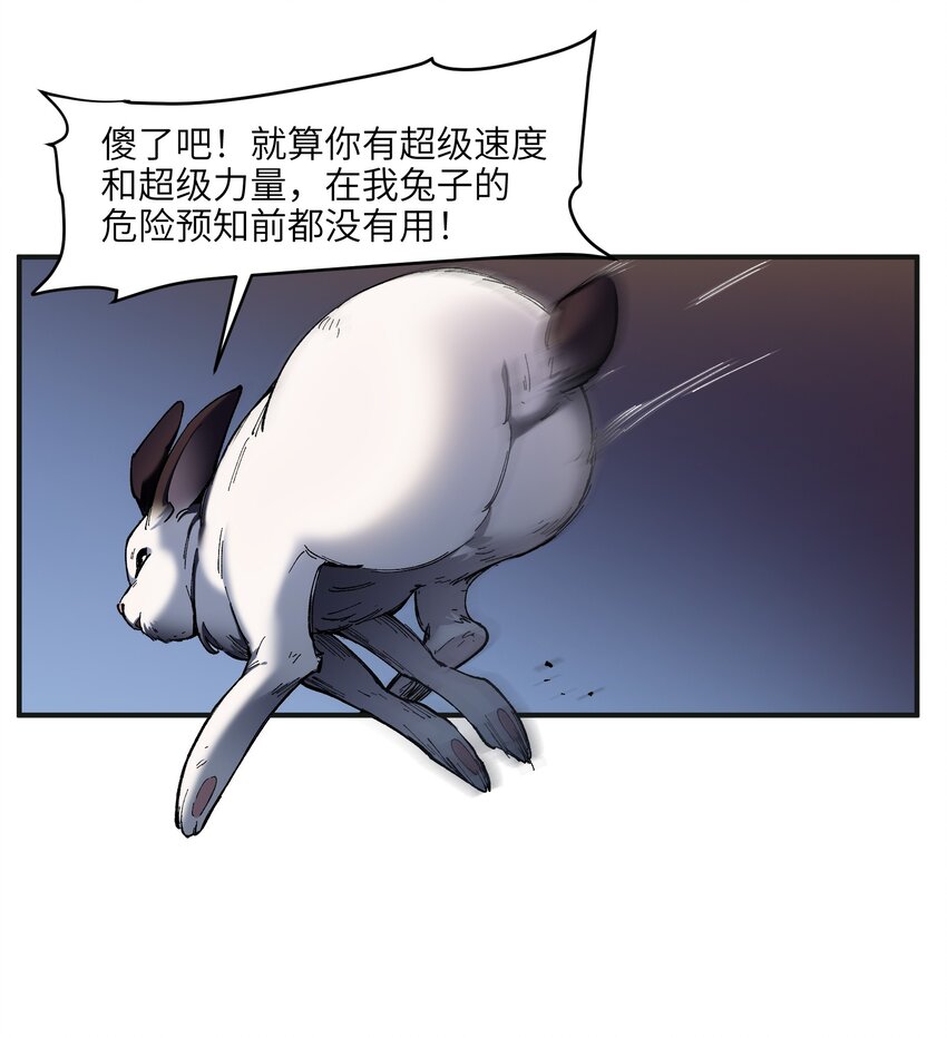 《反派初始化》漫画最新章节107 我不会再重蹈覆辙了免费下拉式在线观看章节第【12】张图片