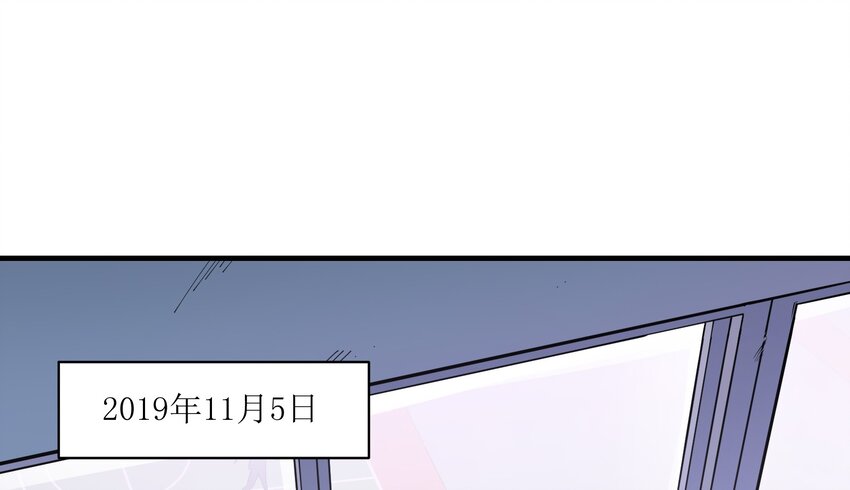 《反派初始化》漫画最新章节013 你真的喜欢原来的我吗？免费下拉式在线观看章节第【44】张图片