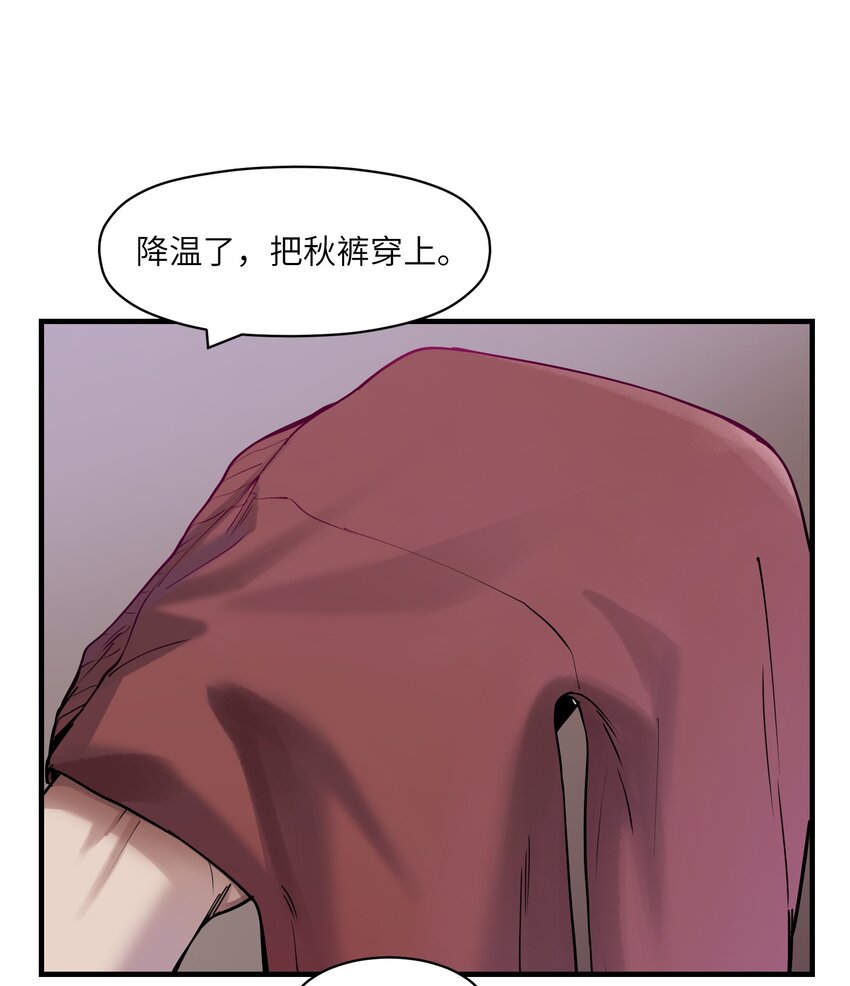 《反派初始化》漫画最新章节013 你真的喜欢原来的我吗？免费下拉式在线观看章节第【5】张图片