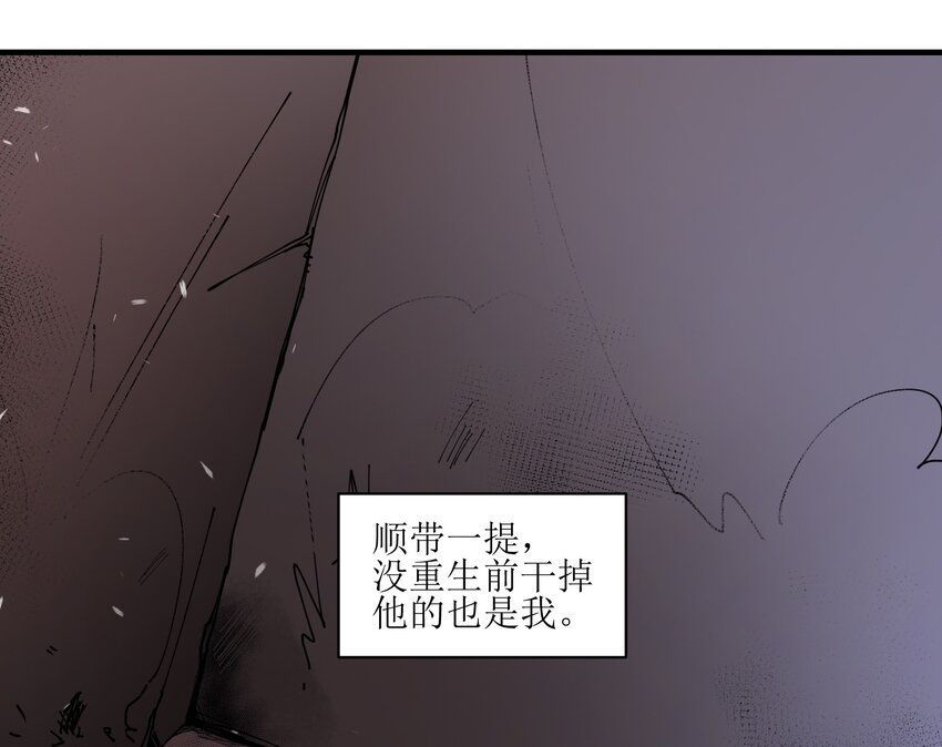 《反派初始化》漫画最新章节014 只要是人，就有弱点免费下拉式在线观看章节第【10】张图片