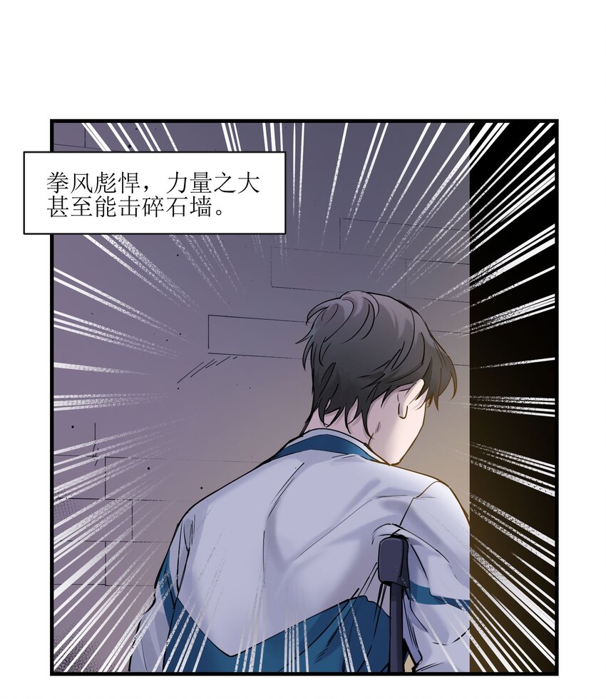 《反派初始化》漫画最新章节014 只要是人，就有弱点免费下拉式在线观看章节第【14】张图片