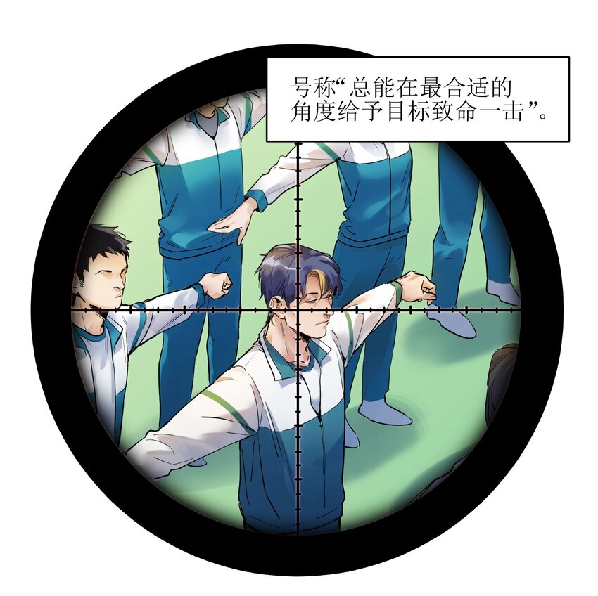 《反派初始化》漫画最新章节014 只要是人，就有弱点免费下拉式在线观看章节第【4】张图片