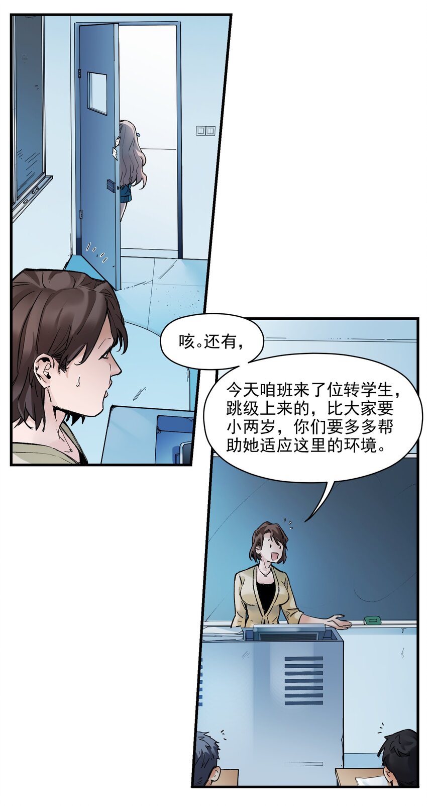 《反派初始化》漫画最新章节015 这展开和我想的不一样啊？免费下拉式在线观看章节第【13】张图片