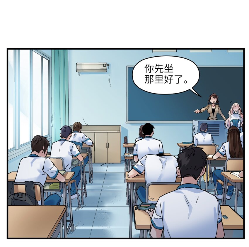 《反派初始化》漫画最新章节015 这展开和我想的不一样啊？免费下拉式在线观看章节第【16】张图片