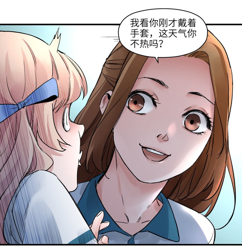 《反派初始化》漫画最新章节015 这展开和我想的不一样啊？免费下拉式在线观看章节第【26】张图片