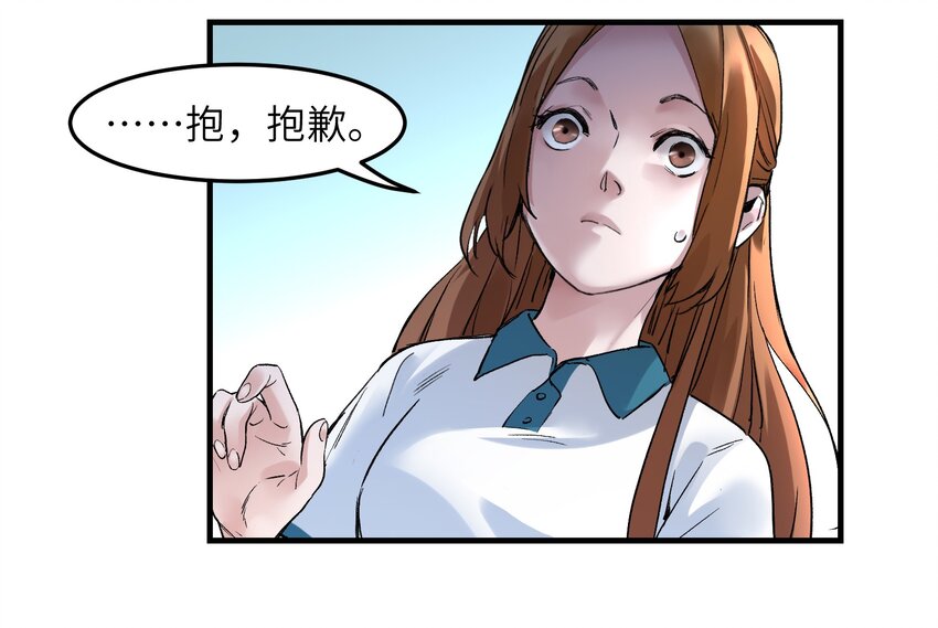 《反派初始化》漫画最新章节015 这展开和我想的不一样啊？免费下拉式在线观看章节第【29】张图片