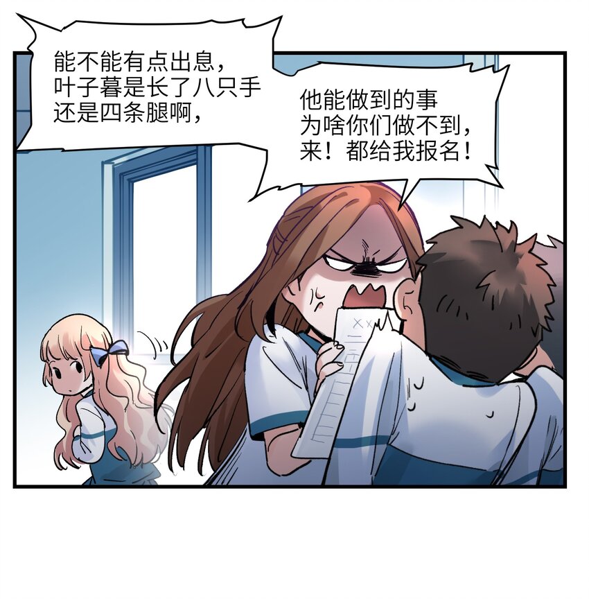 《反派初始化》漫画最新章节015 这展开和我想的不一样啊？免费下拉式在线观看章节第【31】张图片