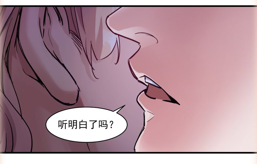 《反派初始化》漫画最新章节015 这展开和我想的不一样啊？免费下拉式在线观看章节第【35】张图片