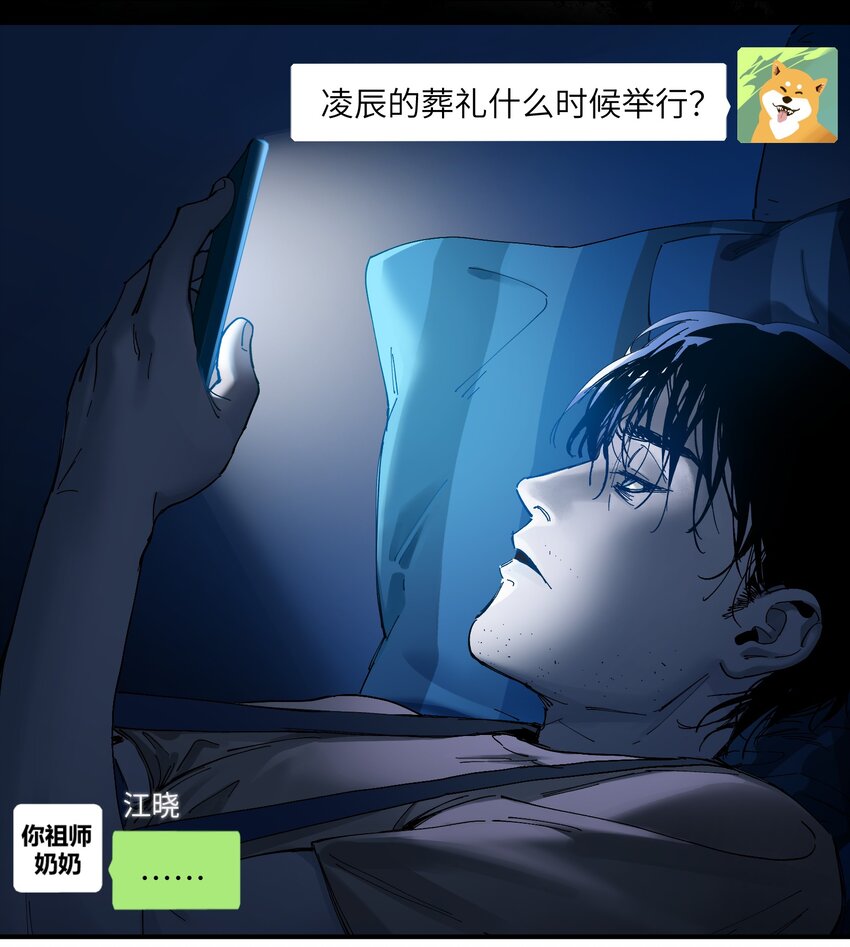 《反派初始化》漫画最新章节018 你们不要再打啦！免费下拉式在线观看章节第【6】张图片