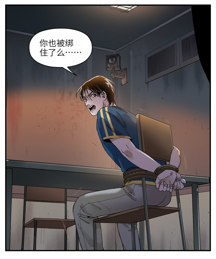 《反派初始化》漫画最新章节019 你能活着真是太好了免费下拉式在线观看章节第【10】张图片