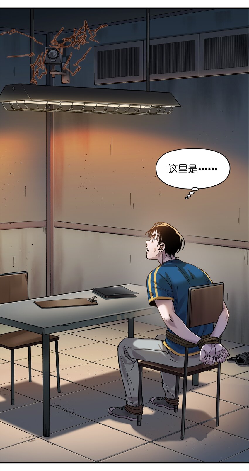 《反派初始化》漫画最新章节019 你能活着真是太好了免费下拉式在线观看章节第【3】张图片