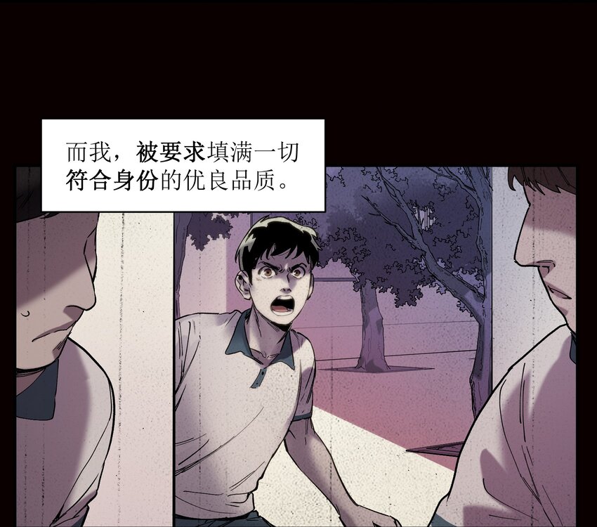 《反派初始化》漫画最新章节019 你能活着真是太好了免费下拉式在线观看章节第【43】张图片