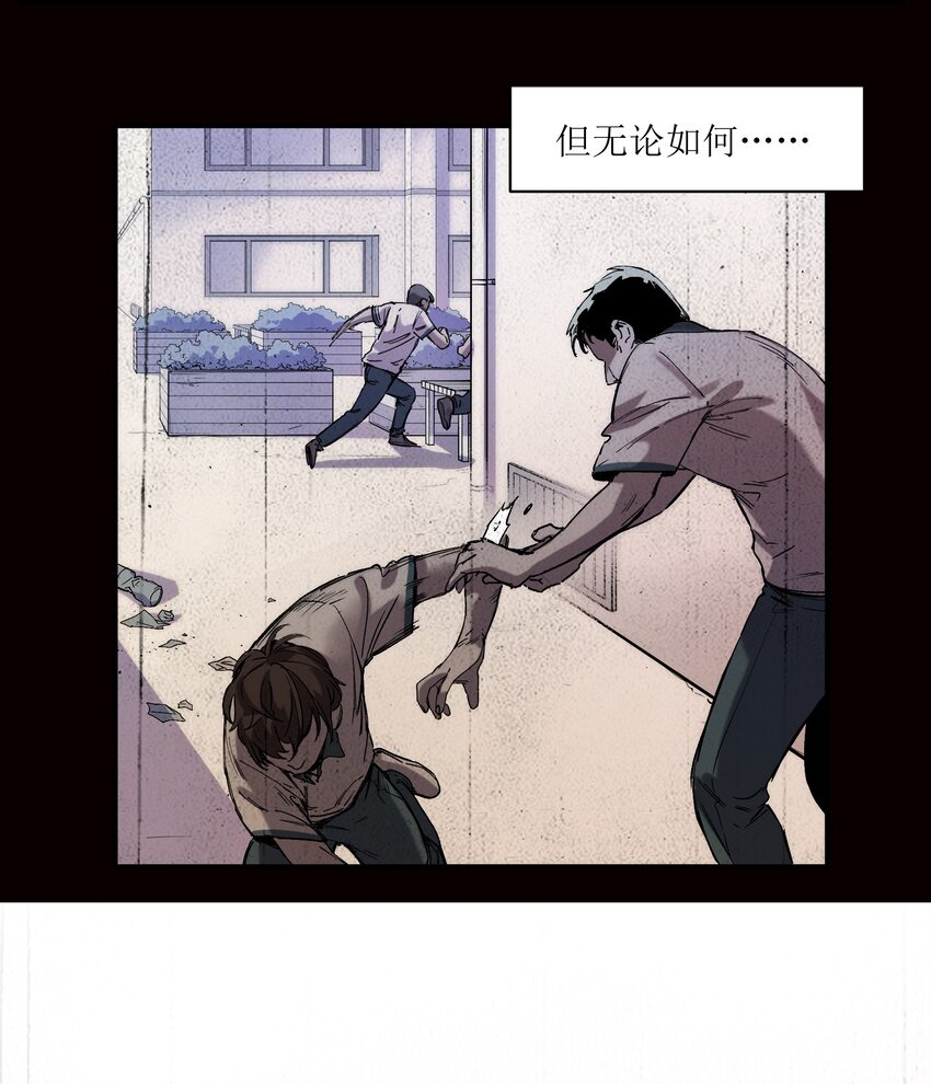 《反派初始化》漫画最新章节019 你能活着真是太好了免费下拉式在线观看章节第【44】张图片