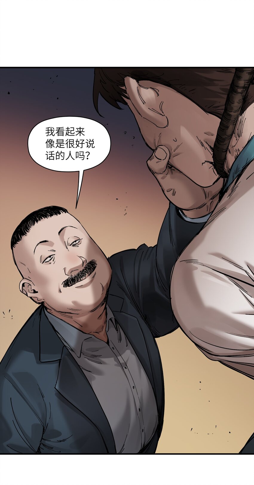 《反派初始化》漫画最新章节020 啊？你说啥？免费下拉式在线观看章节第【11】张图片