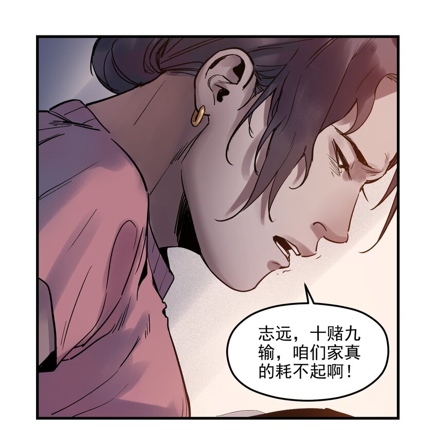 《反派初始化》漫画最新章节003 来，杀了她免费下拉式在线观看章节第【26】张图片