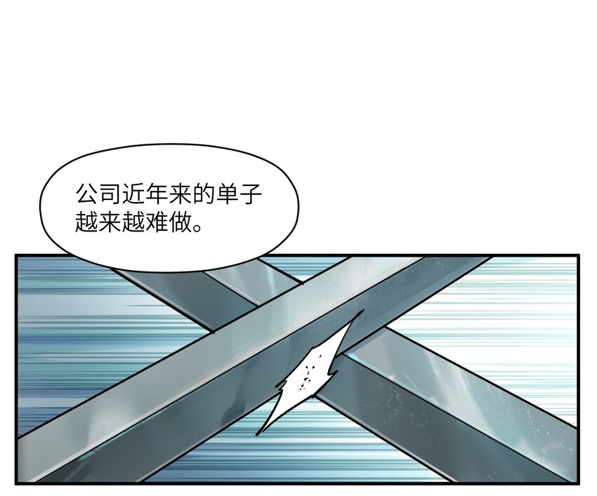 《反派初始化》漫画最新章节021 我会摧毁你在乎的每一样东西免费下拉式在线观看章节第【16】张图片