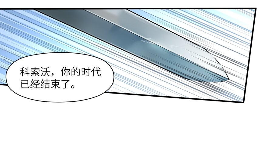 《反派初始化》漫画最新章节021 我会摧毁你在乎的每一样东西免费下拉式在线观看章节第【19】张图片