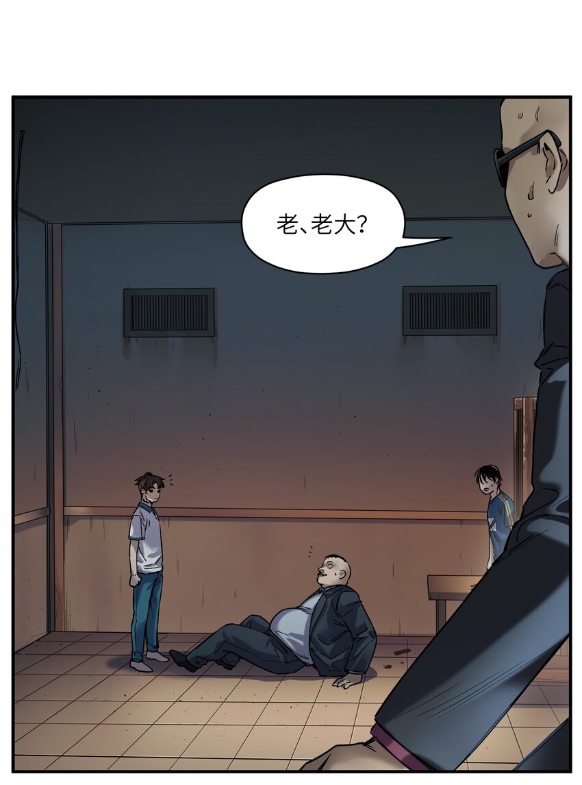 《反派初始化》漫画最新章节021 我会摧毁你在乎的每一样东西免费下拉式在线观看章节第【32】张图片