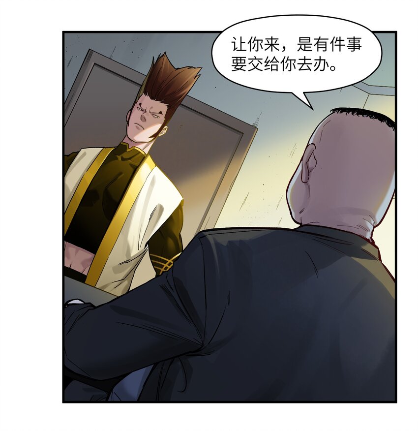 《反派初始化》漫画最新章节022 有脑子谁还当反派啊！免费下拉式在线观看章节第【11】张图片