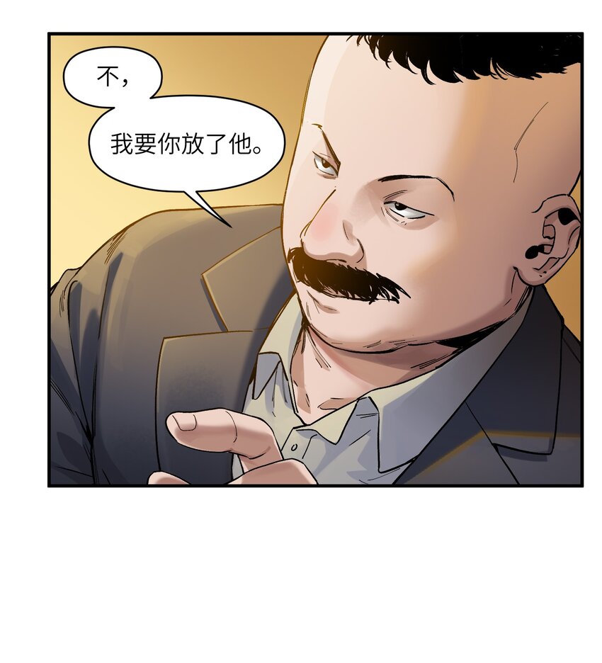 《反派初始化》漫画最新章节022 有脑子谁还当反派啊！免费下拉式在线观看章节第【13】张图片